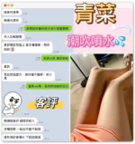 新北定點茶-青菜/164/49/23/F