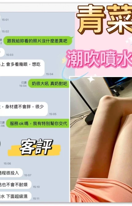 新北定點茶-青菜/164/49/23/F