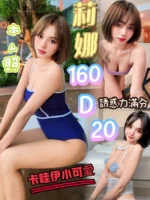 台北定點茶-莉娜/160/?/20/D