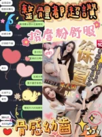 嘉義定點茶-徐萱/155/39/?/B