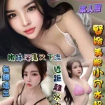 高雄定點茶-金喜兒/158/42/23/C