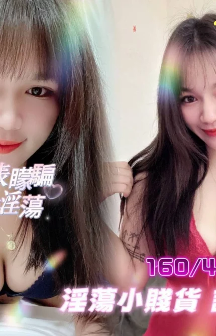 台南定點茶-38阿珍/160/46/20/E