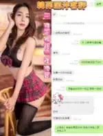 新竹定點茶-韓菲/168/48/22/E