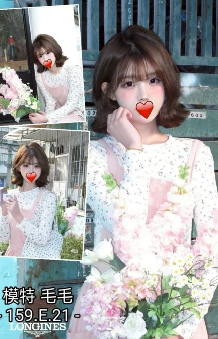 台中外送茶-毛毛/159/43/21/E