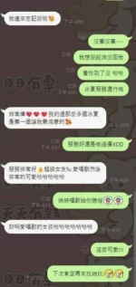 台中定點茶-冰夏/158/43/?/E