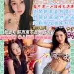 台北定點茶-孫瑩瑩/162/45/24/E