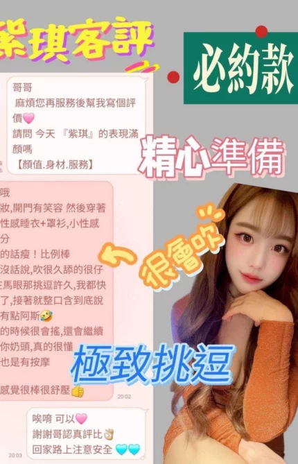 新竹定點茶-紫琪/164/47/23/D