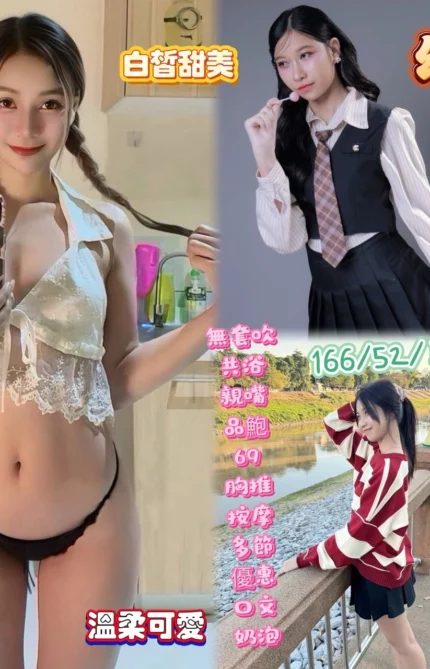 高雄定點茶-幼幼/166/52/?/C