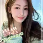 桃園定點茶-雪碧/165/49/?/C