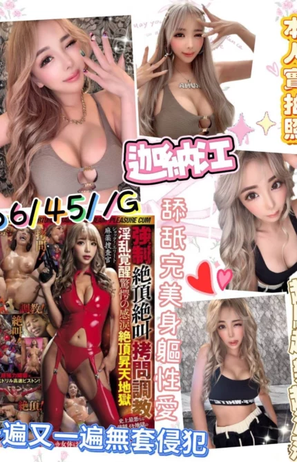 台中定點茶-迦納江/166/45/?/G