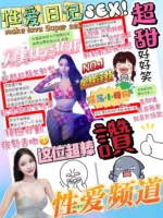 台中定點茶-超甜/166/47/?/E