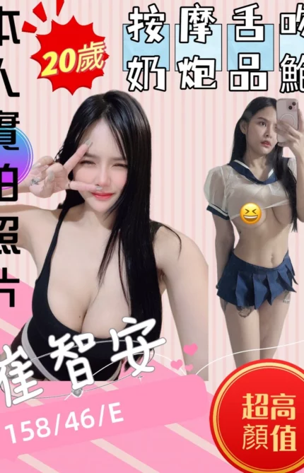 苗栗定點茶-崔智安/158/46/20/E