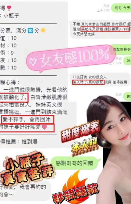 桃園定點茶-小瓶子/152/39/19/D