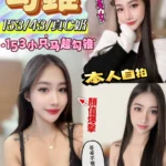 台中定點茶-勾錐/153/43/?/C