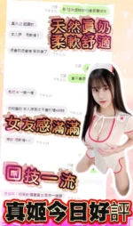 台中定點茶-真姬/156/44/?/G