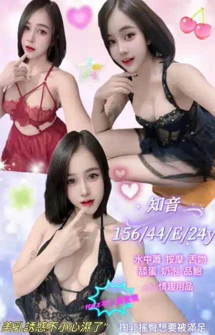 台北定點茶-知音/156/44/24/E