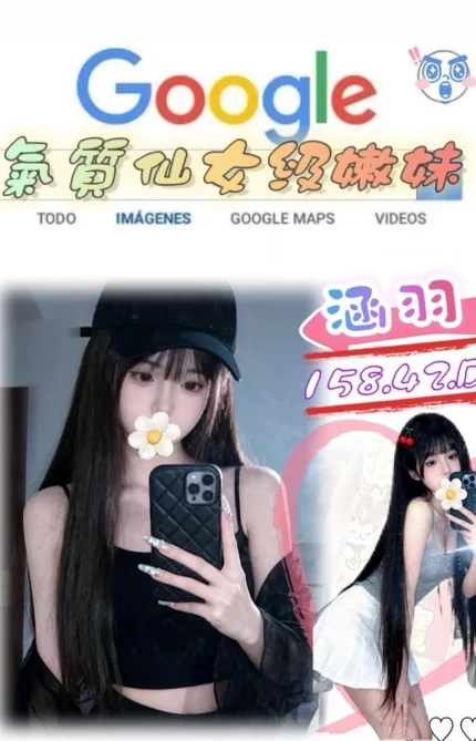 台北外送茶-涵羽/158/42/19/D