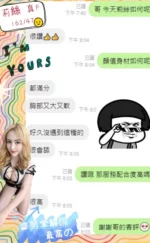 台中定點茶-莉絲/162/47/?/F