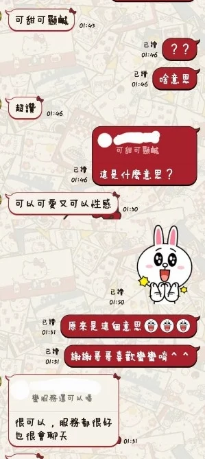 台東定點茶-蠻蠻/163/46/22/D