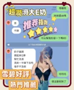 台南定點茶-雪碧/157/41/22/E