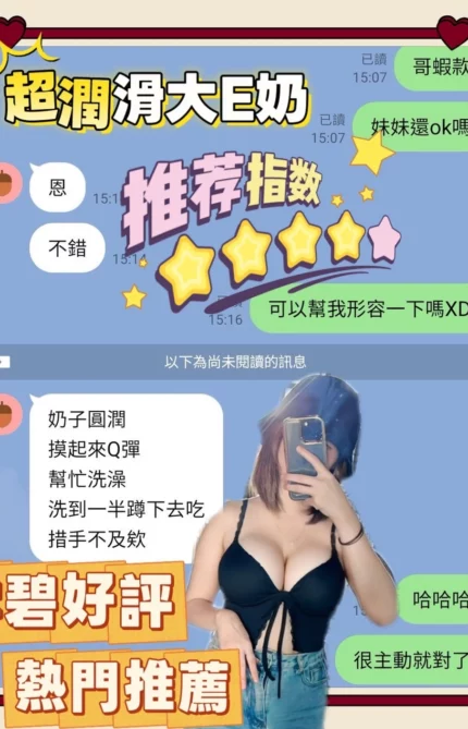 台南定點茶-雪碧/157/41/22/E