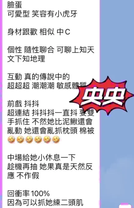 花蓮定點茶-央央/160/46/27/C