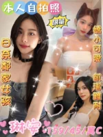 雲林定點茶-琳安/159/45/?/C