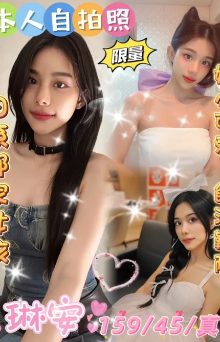 雲林定點茶-琳安/159/45/?/C