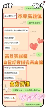 台南定點茶-初禮/162/43/?/E