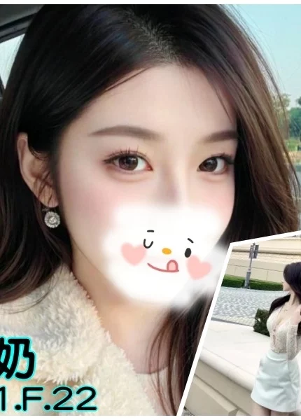 台北外送茶-牛奶/161/?/22/F