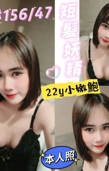 高雄定點茶-張琳/156/47/22/C