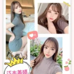 台中外送茶-江本美晴/162/?/22/F