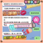 高雄外送茶-牧野香/154/45/20/D