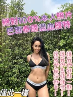 台南定點茶-艾德琳/170/53/22/C