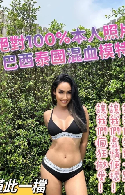 台南定點茶-艾德琳/170/53/22/C