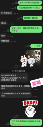 台中定點茶-葵司/156/40/23/C