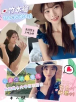 台南定點茶-竹本繪/160/43/21/D