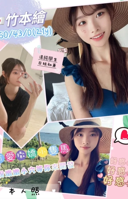 台南定點茶-竹本繪/160/43/21/D