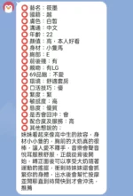 新竹定點茶-筱墨/155/45/23/E