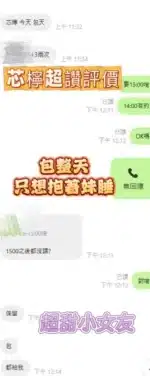 新竹定點茶-芯檸/158/40/21/E