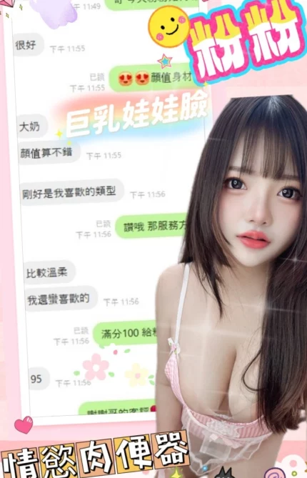 南投定點茶-粉粉/163/47/?/F