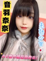 台中定點茶-音羽奈奈/160/48/20/D