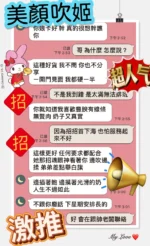 台中定點茶-招招/156/45/?/C