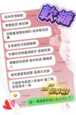 台中定點茶-軟糖/165/43/?/C