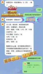 高雄定點茶-宋語恩/161/43/?/F