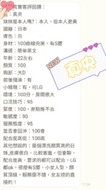 台中定點茶-真央/160/42/21/E