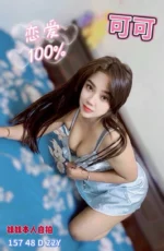 嘉義定點茶-可可/157/48/22/D