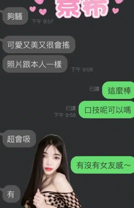 雲林定點茶-素希/167/47/25/C