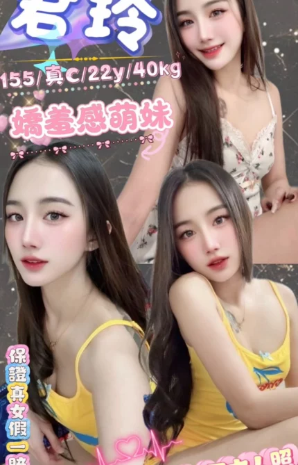 台北定點茶-君玲/155/40/22/C