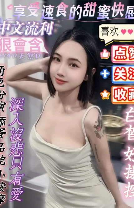 屏東定點茶-狠會含/165/47/24/D